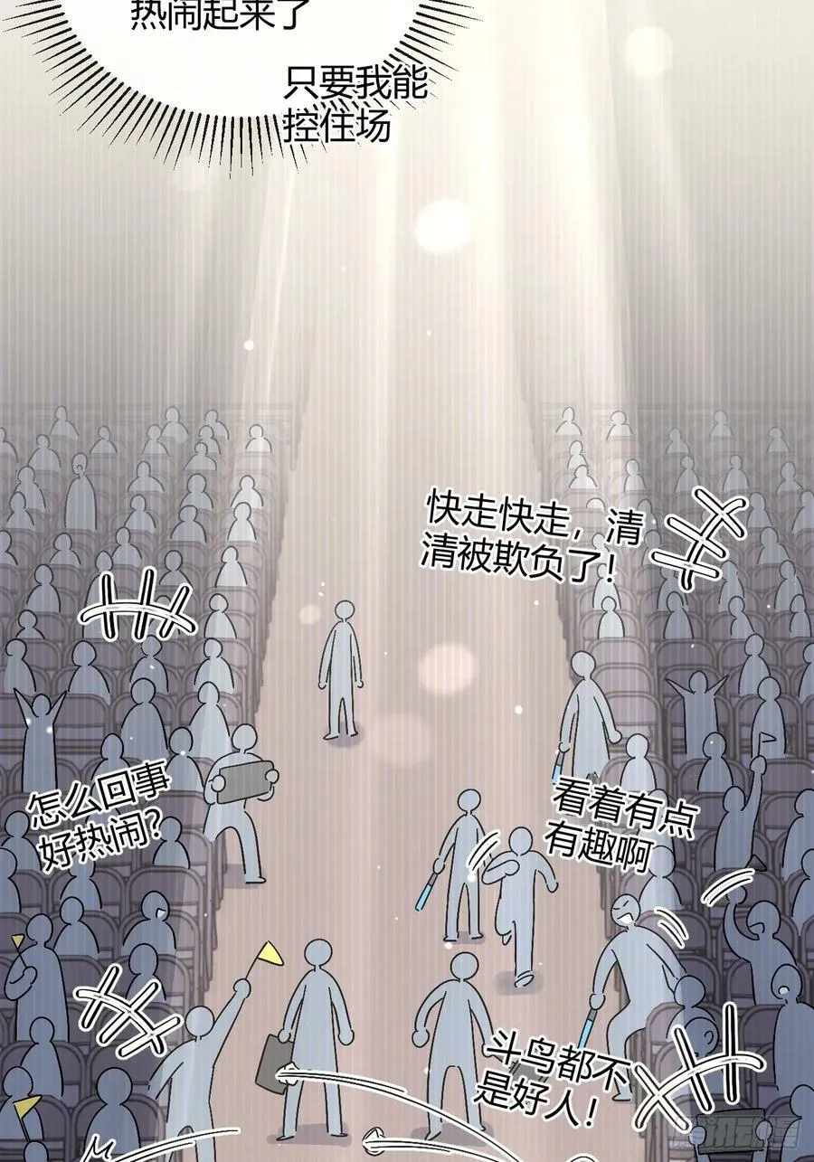 33.引战 第24页