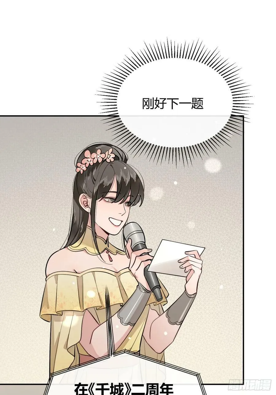 33.引战 第26页