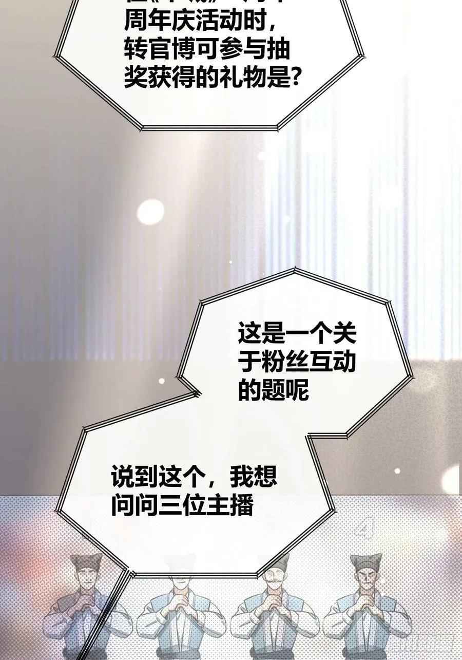 33.引战 第27页
