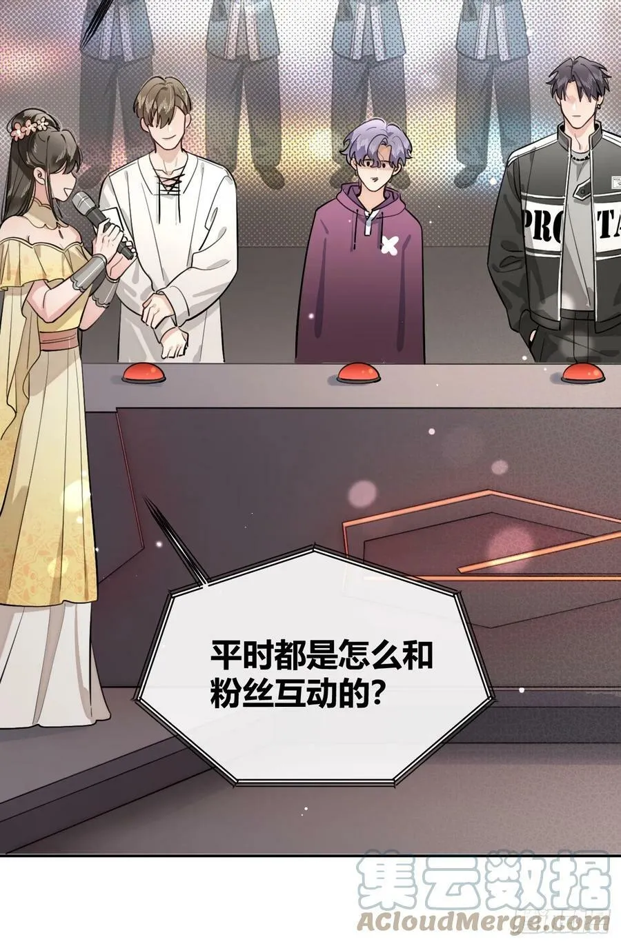 33.引战 第28页