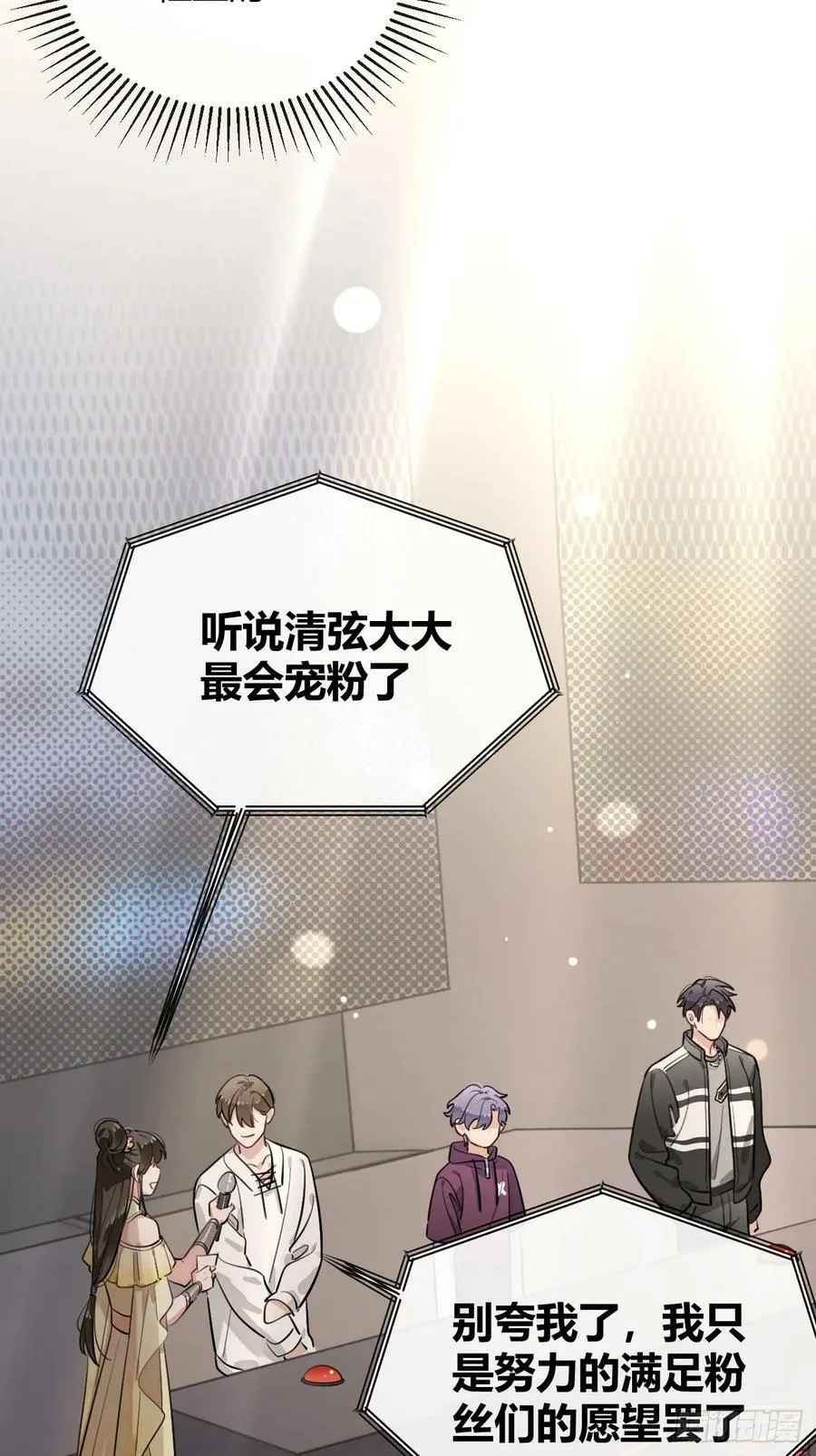 33.引战 第30页