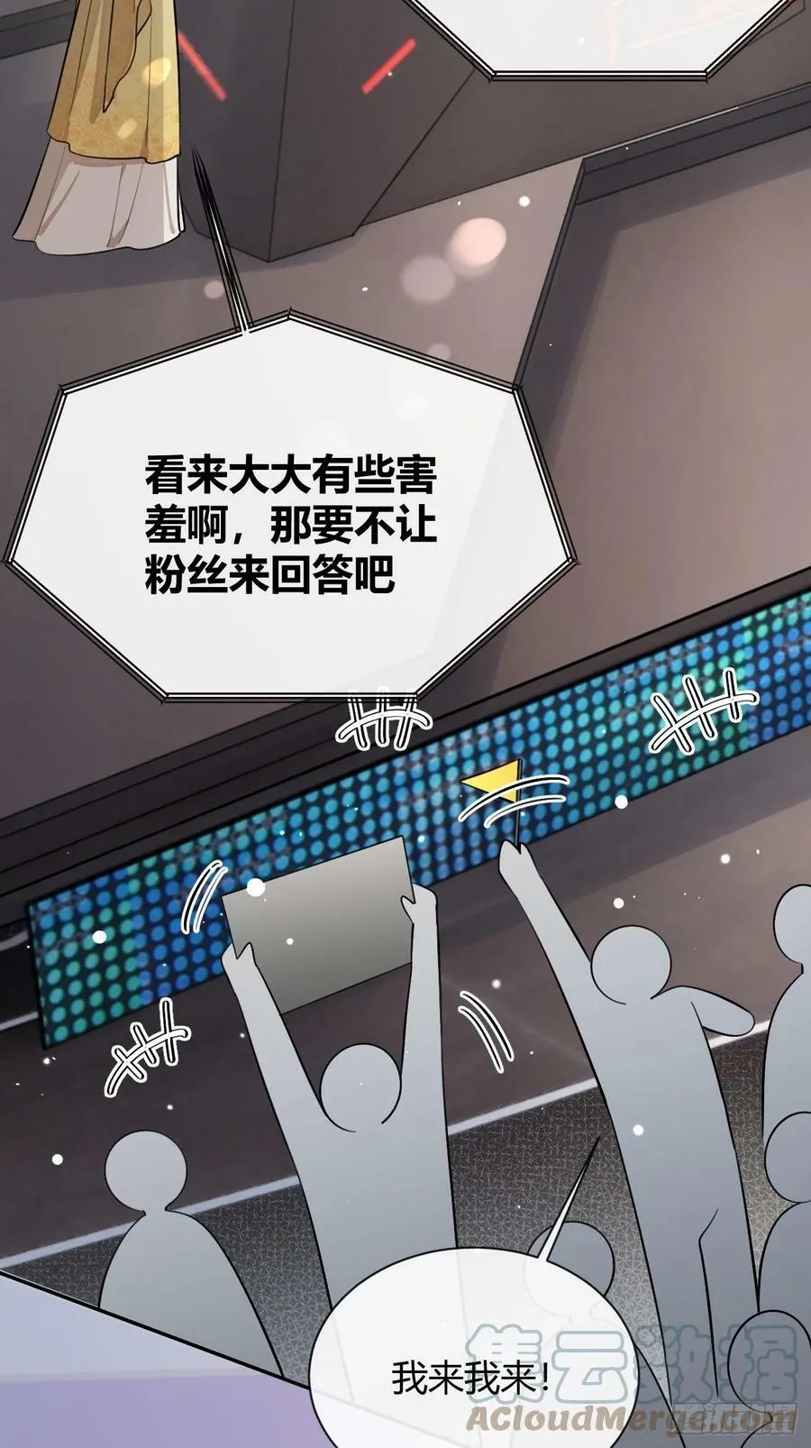 33.引战 第31页