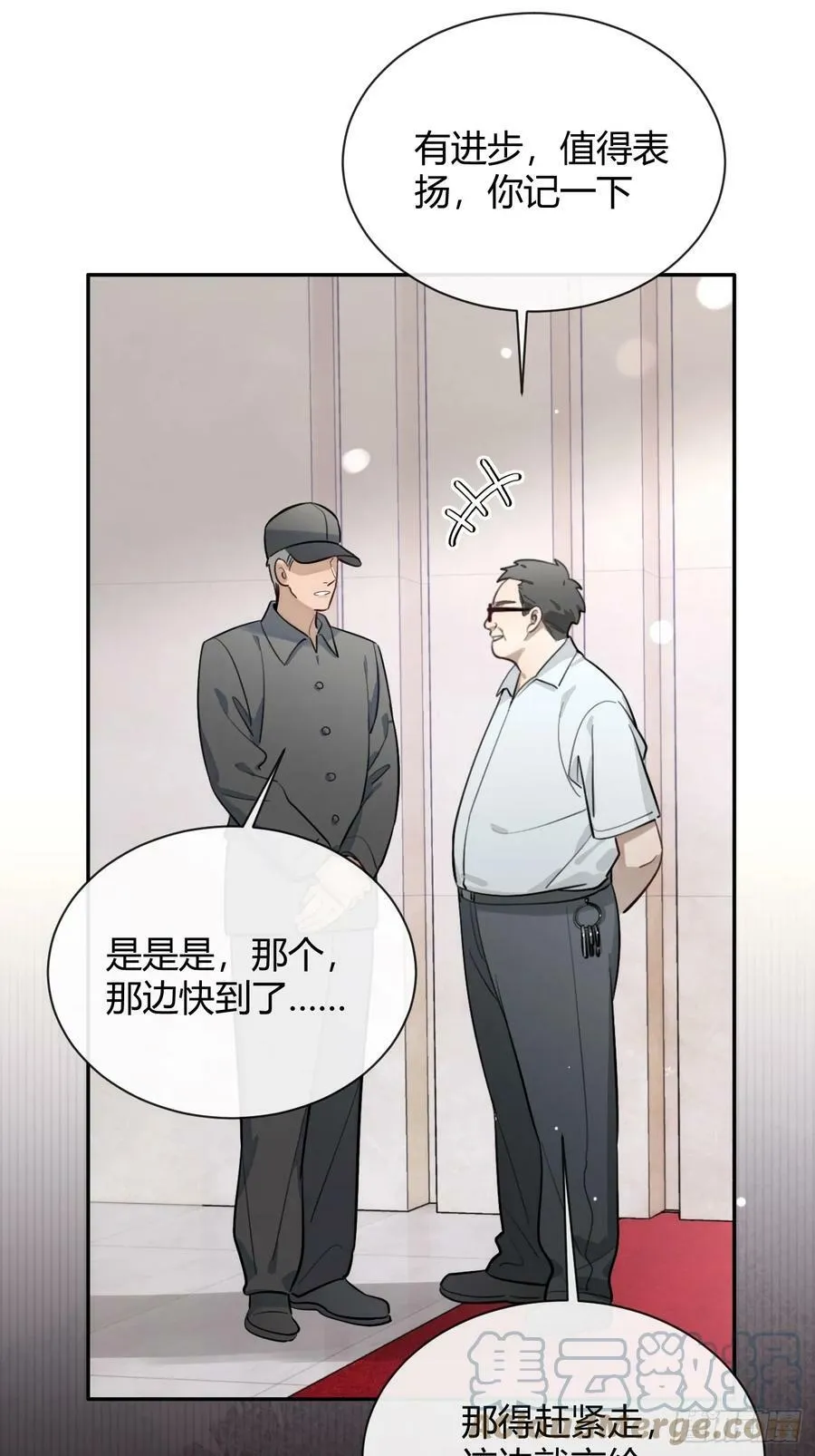 33.引战 第34页
