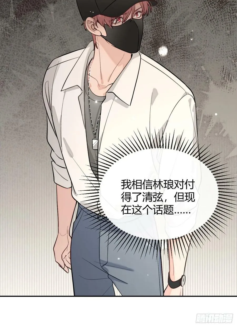33.引战 第36页