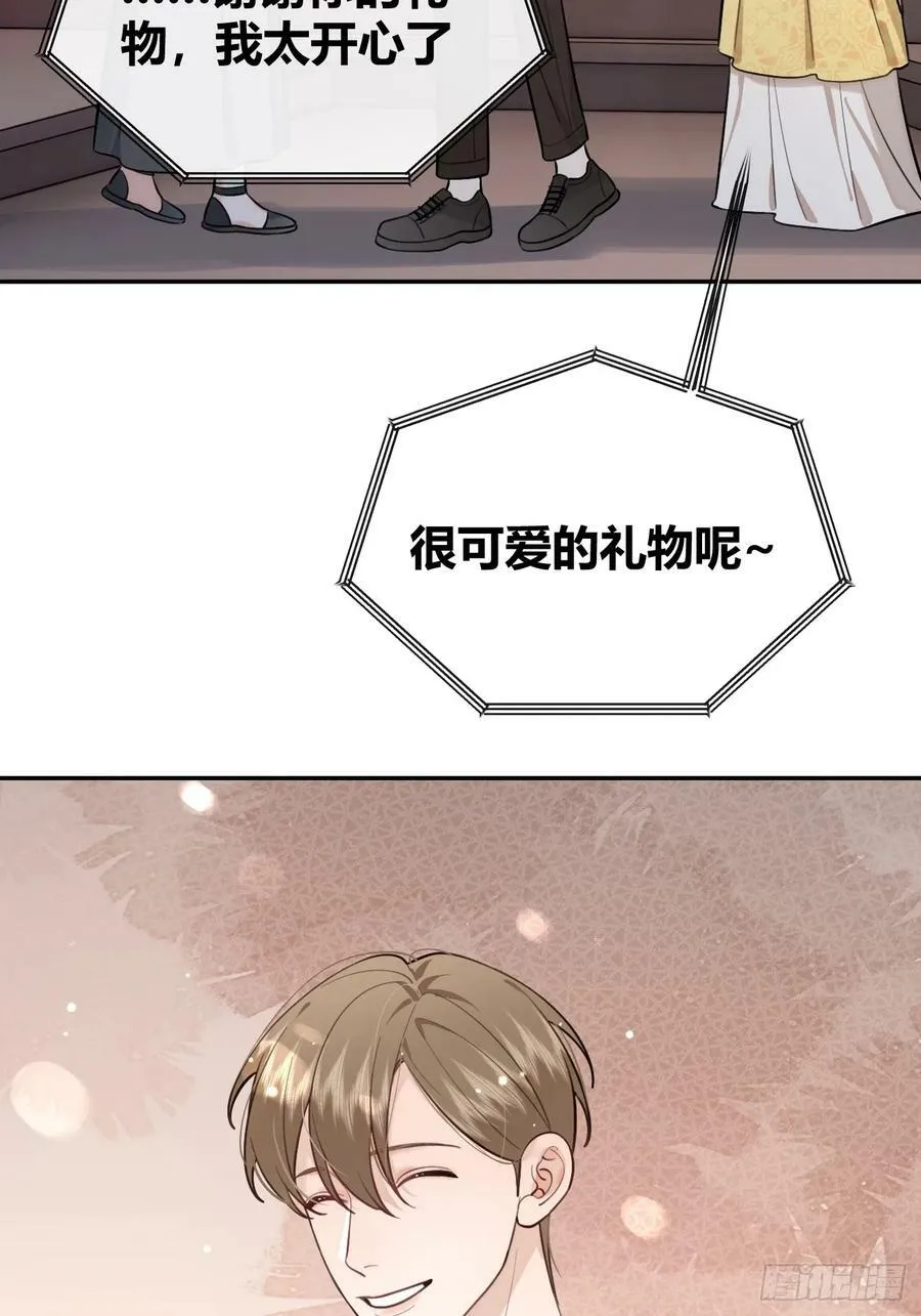 33.引战 第38页