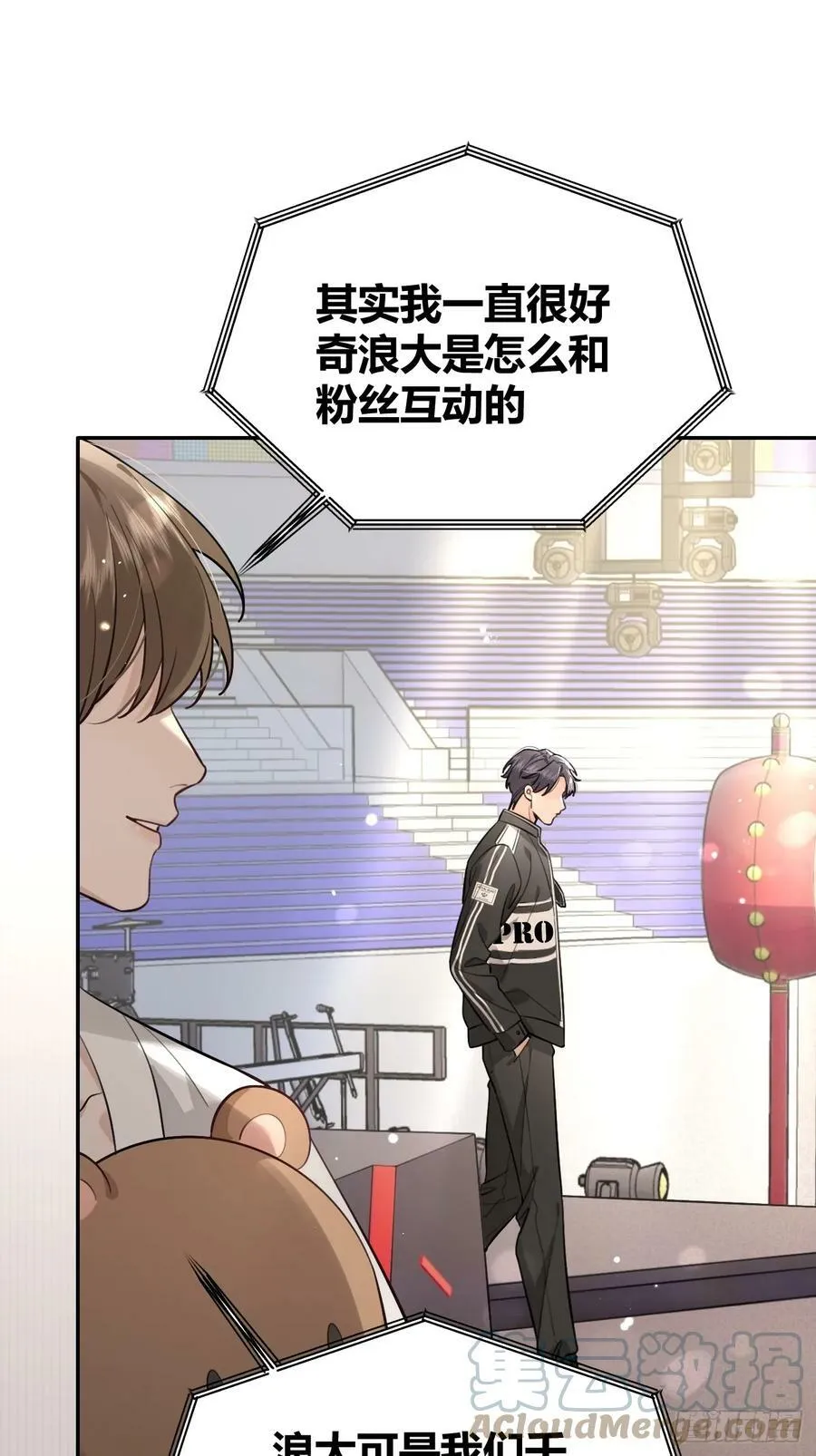 33.引战 第40页