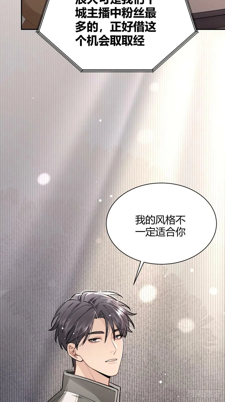 33.引战 第41页
