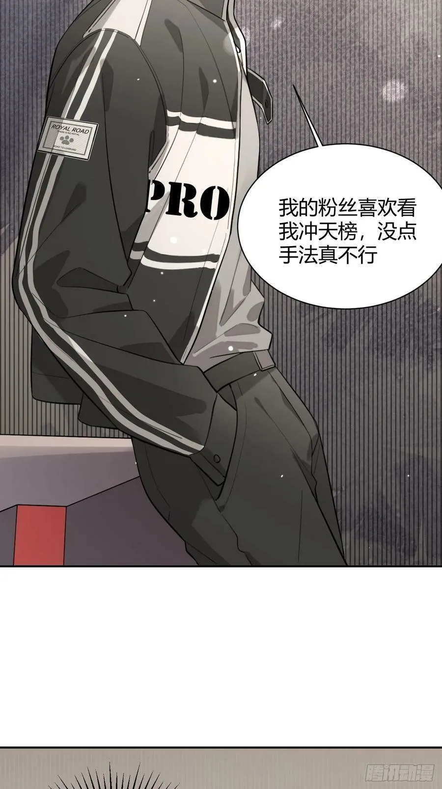 33.引战 第42页