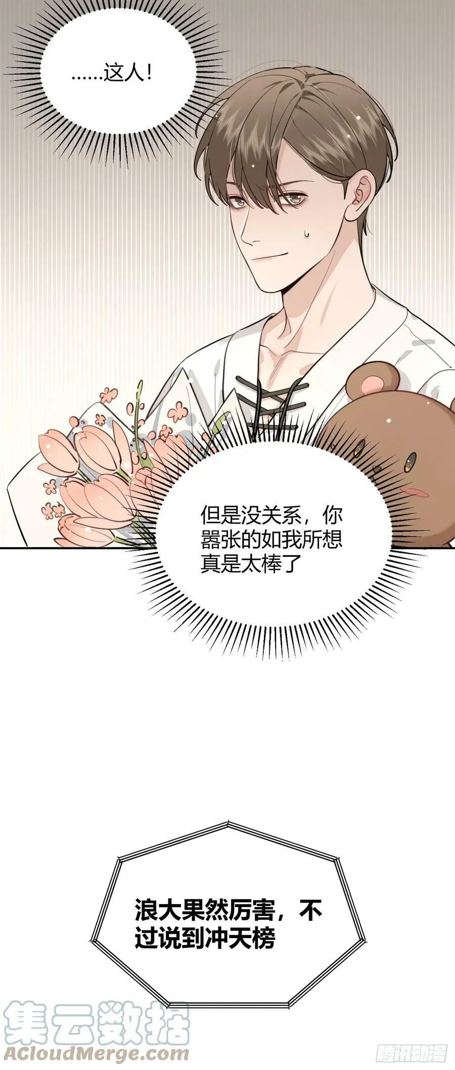 33.引战 第43页