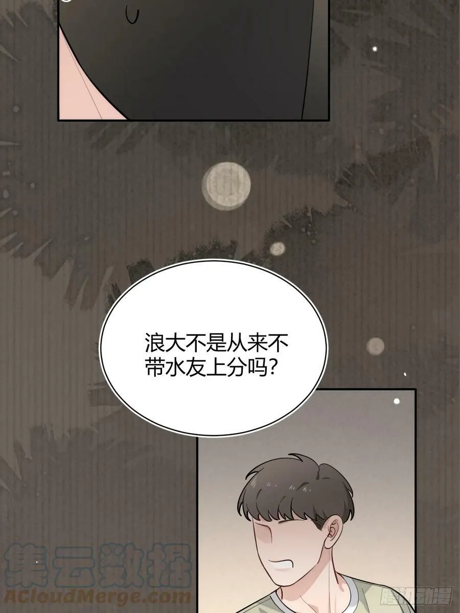 33.引战 第46页