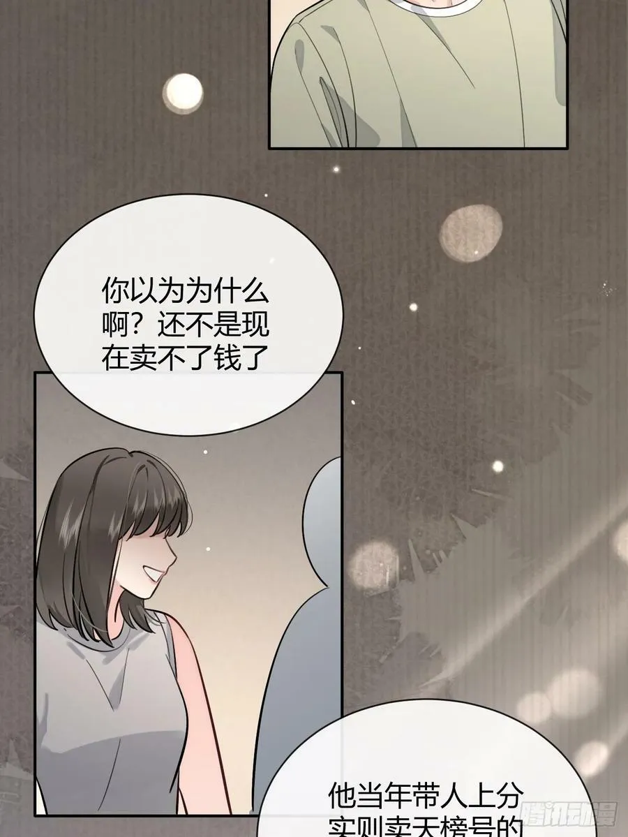 33.引战 第47页