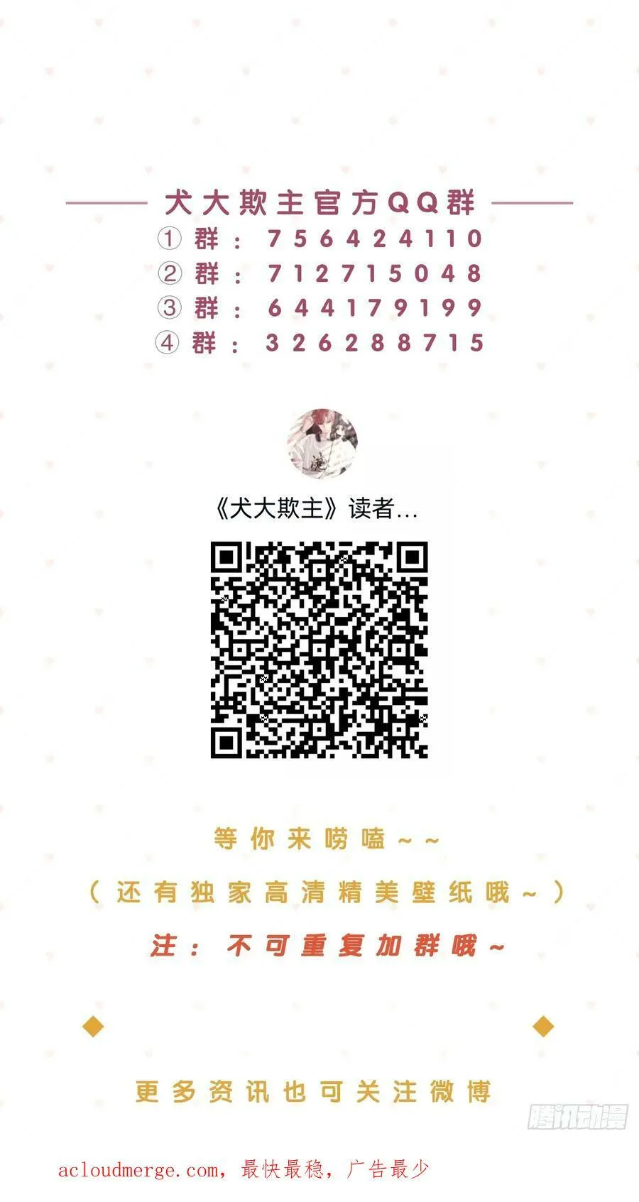 33.引战 第54页