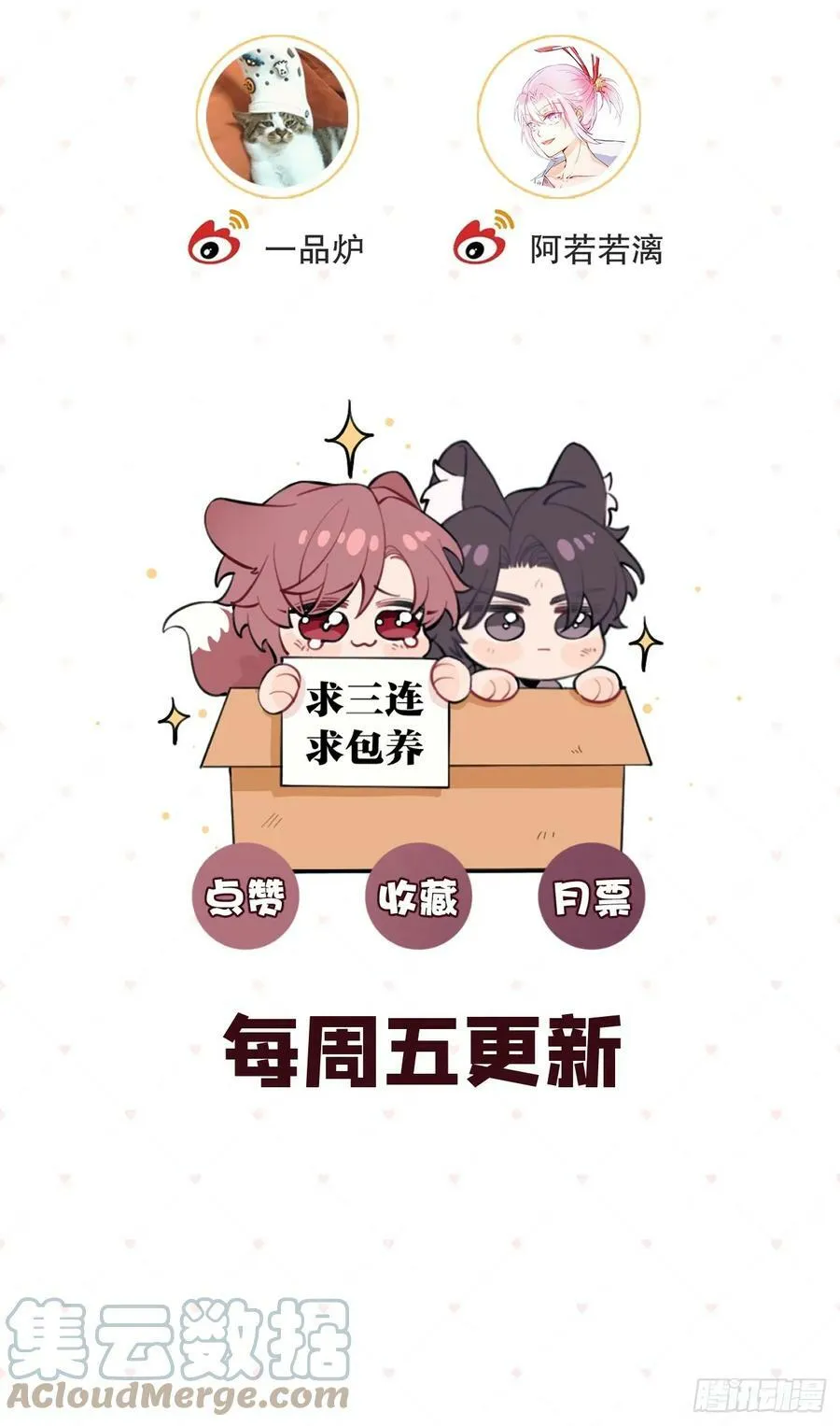 33.引战 第55页