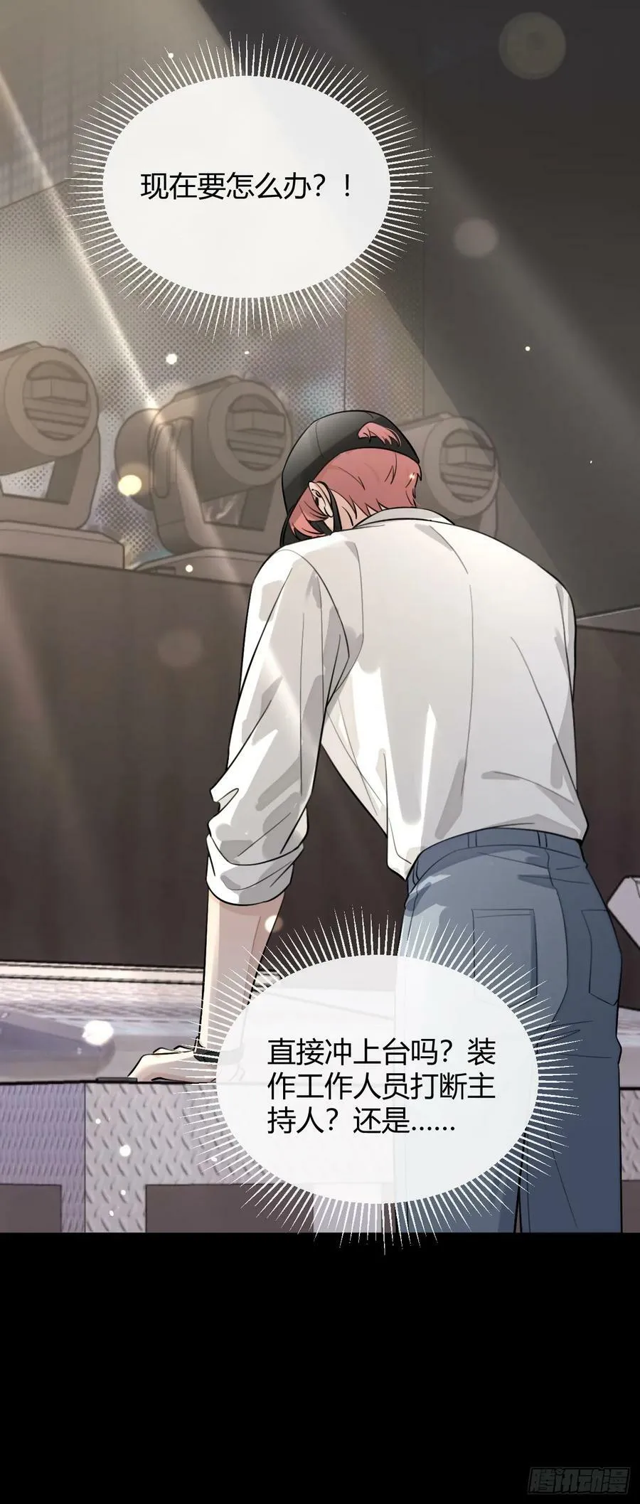 34.此岸 第6页