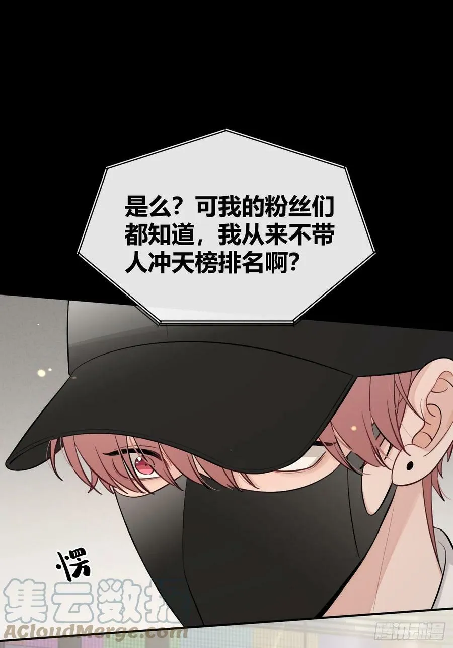 34.此岸 第7页