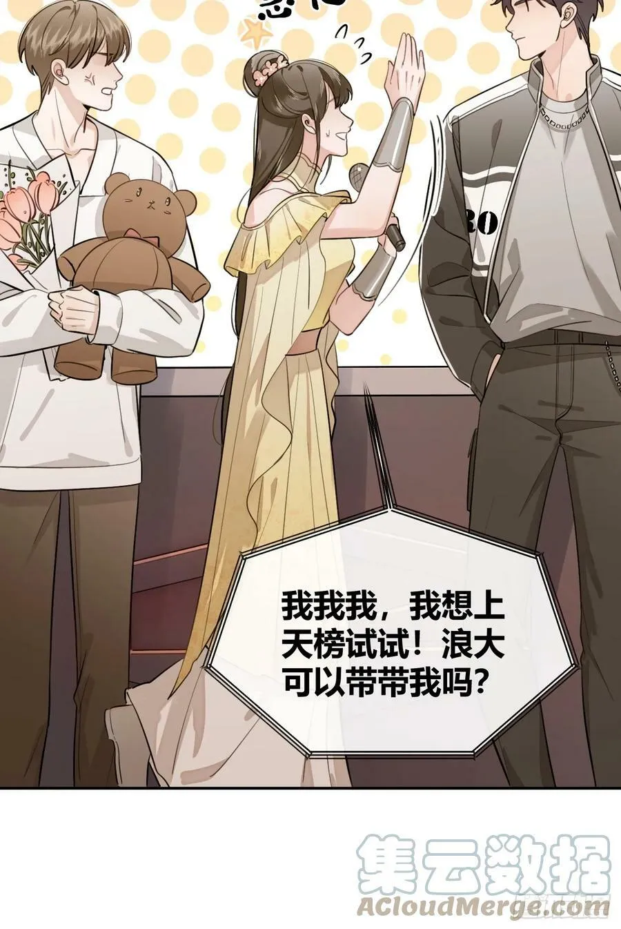 34.此岸 第10页