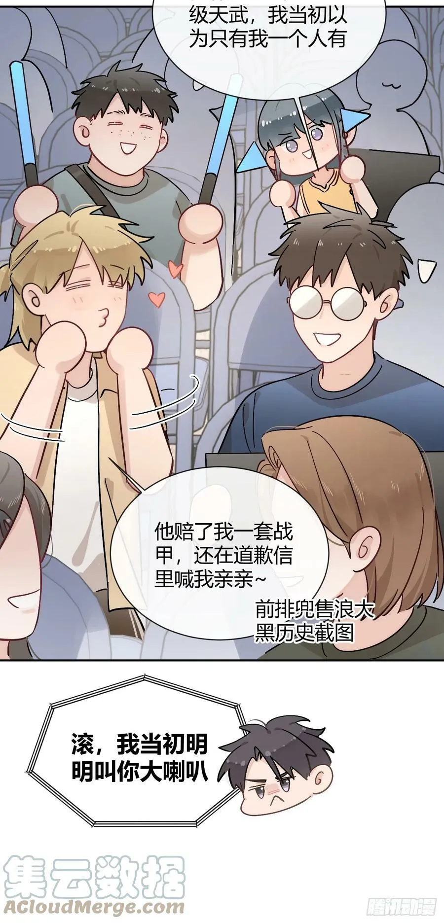 34.此岸 第22页