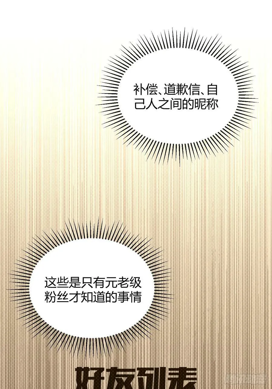 34.此岸 第27页