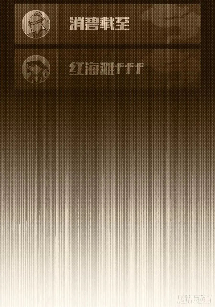 34.此岸 第32页
