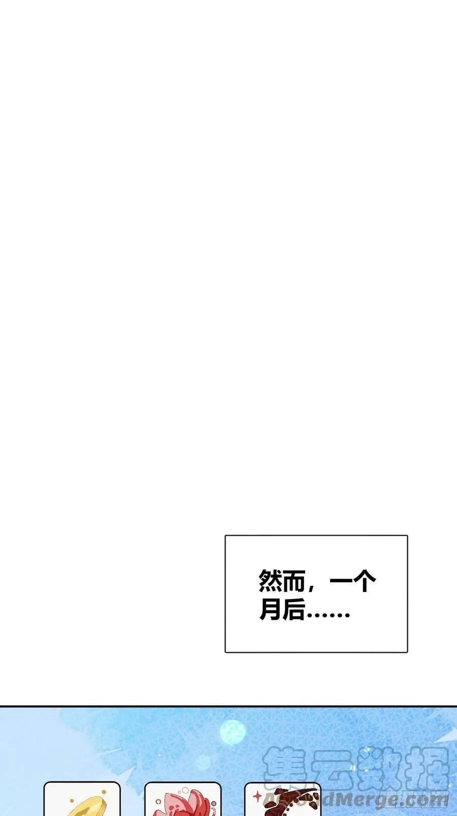 34.此岸 第37页