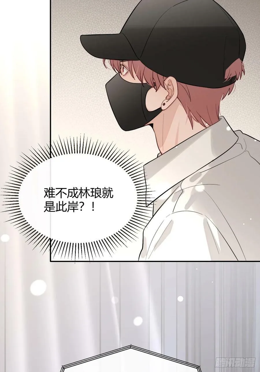 34.此岸 第41页
