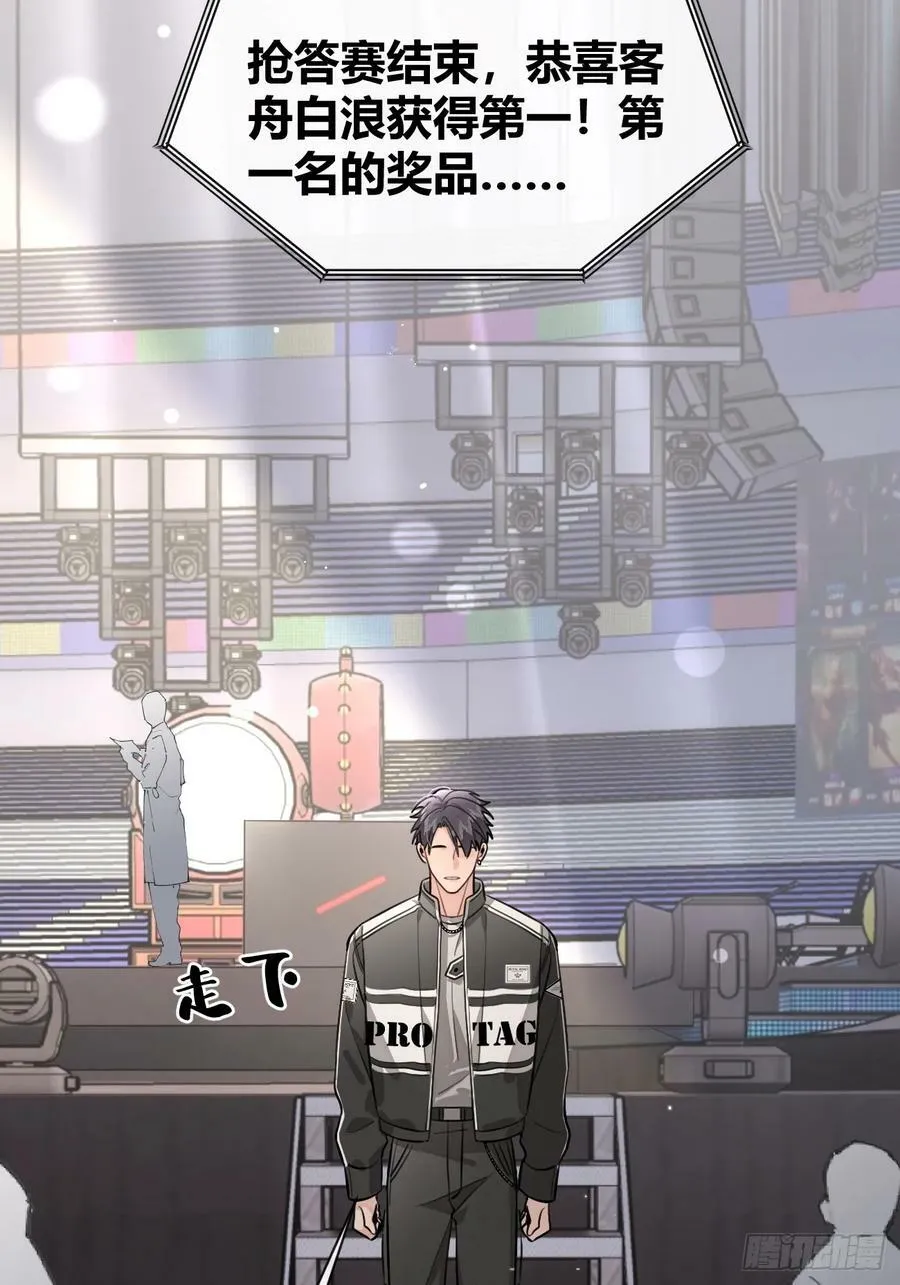34.此岸 第42页