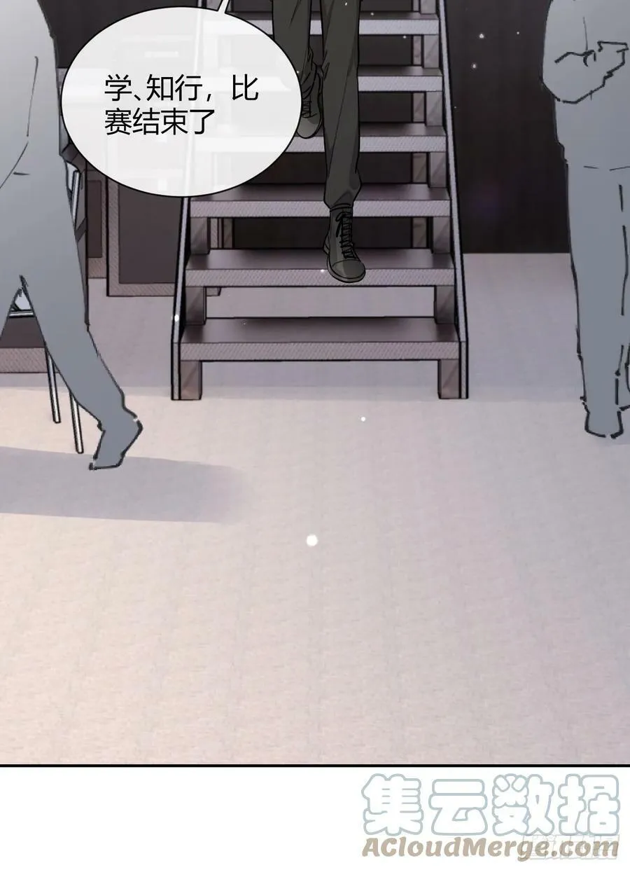 34.此岸 第43页