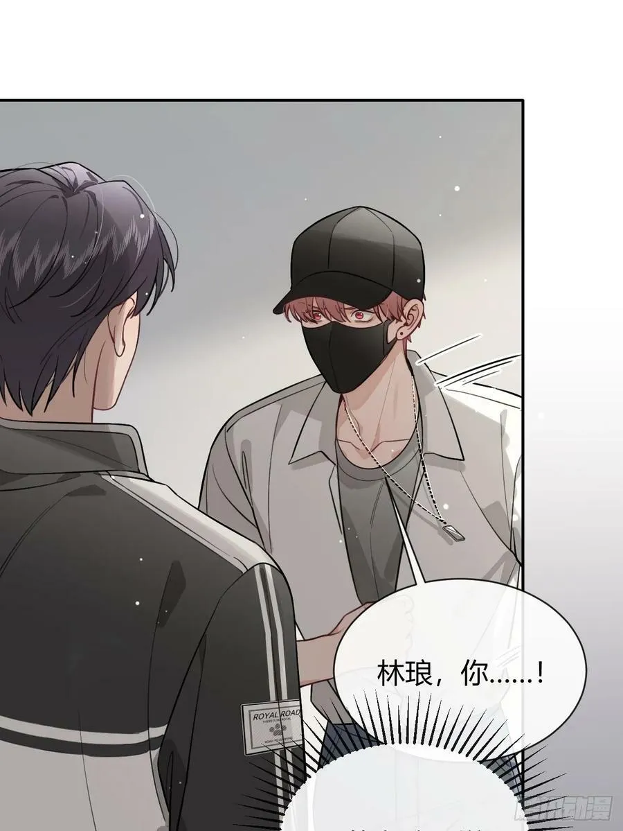 34.此岸 第44页