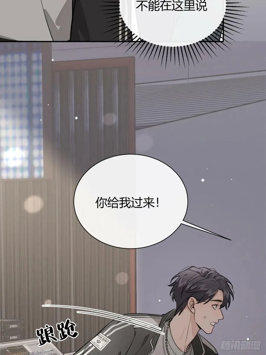 34.此岸 第45页