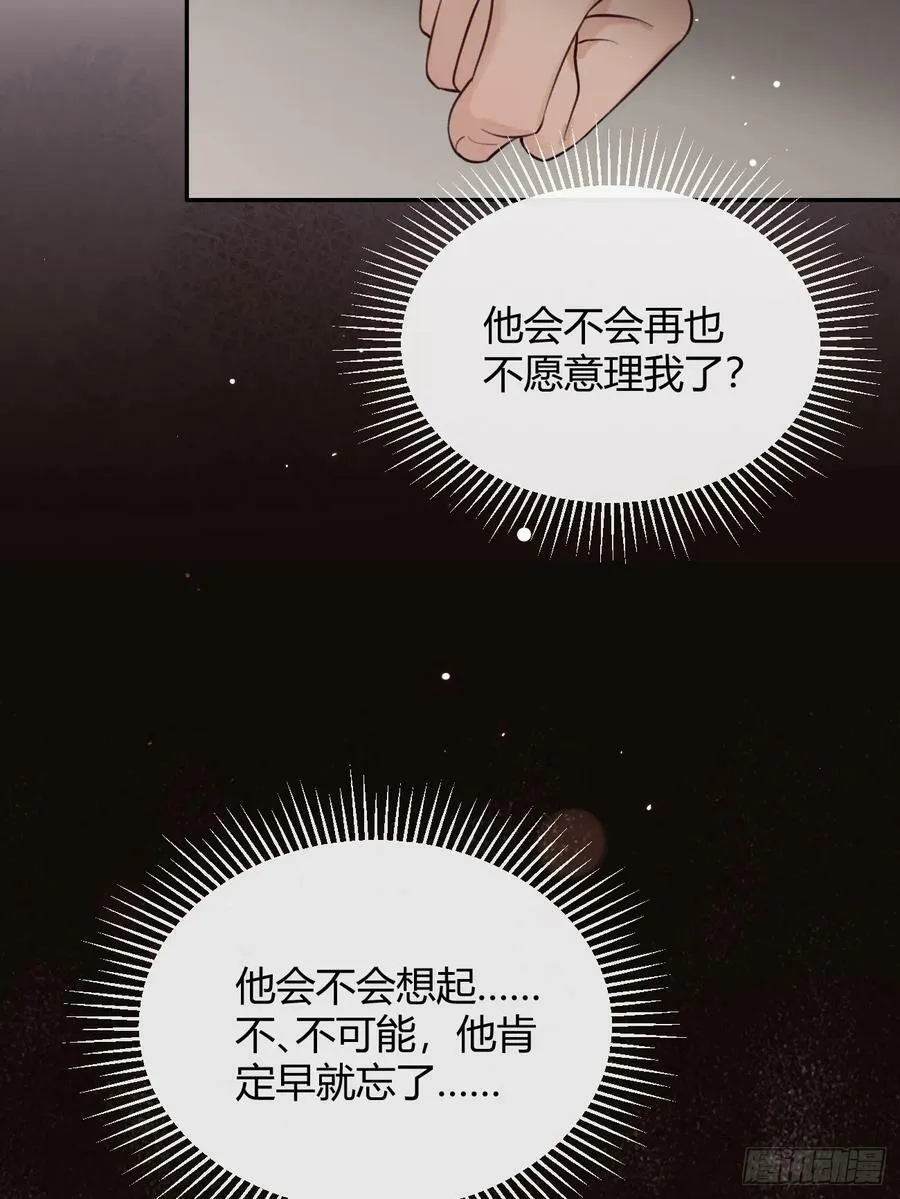 34.此岸 第51页