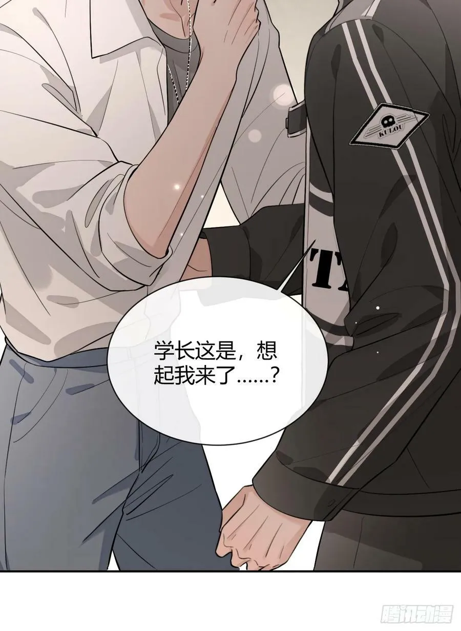 34.此岸 第53页