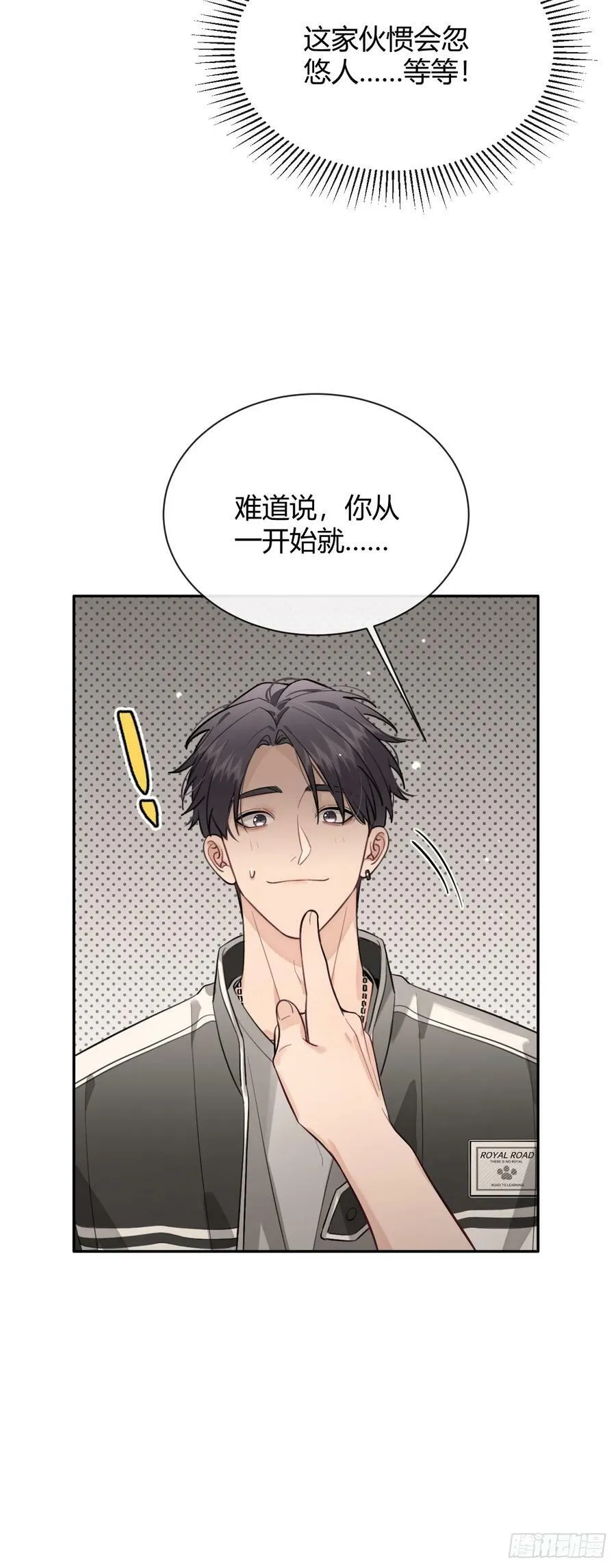 34.此岸 第57页
