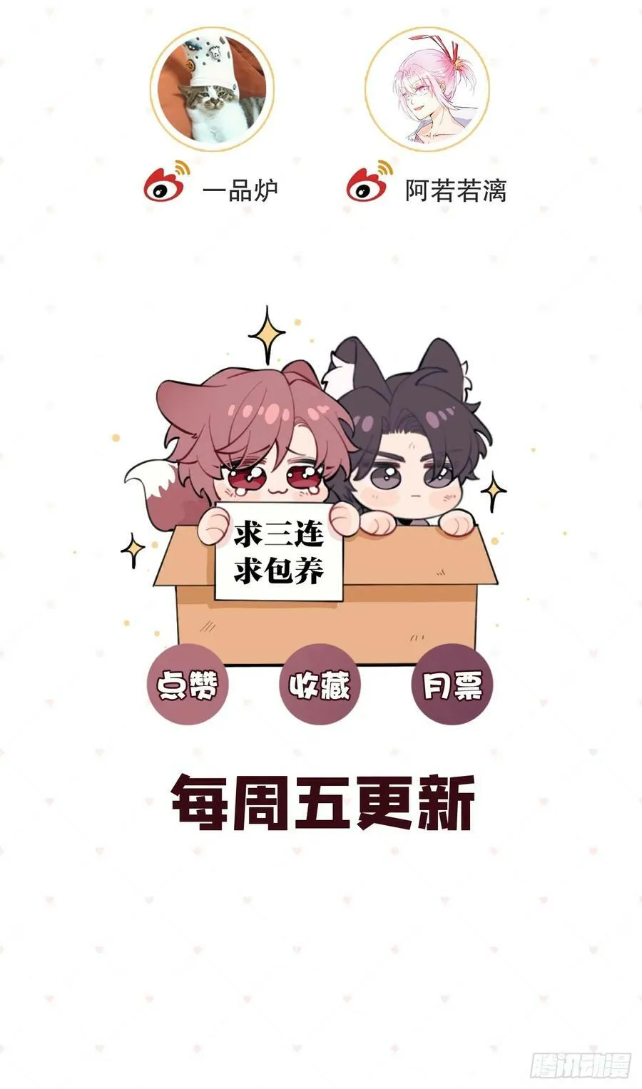 34.此岸 第59页