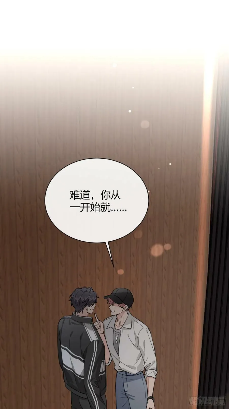35.赛前小插曲 第3页