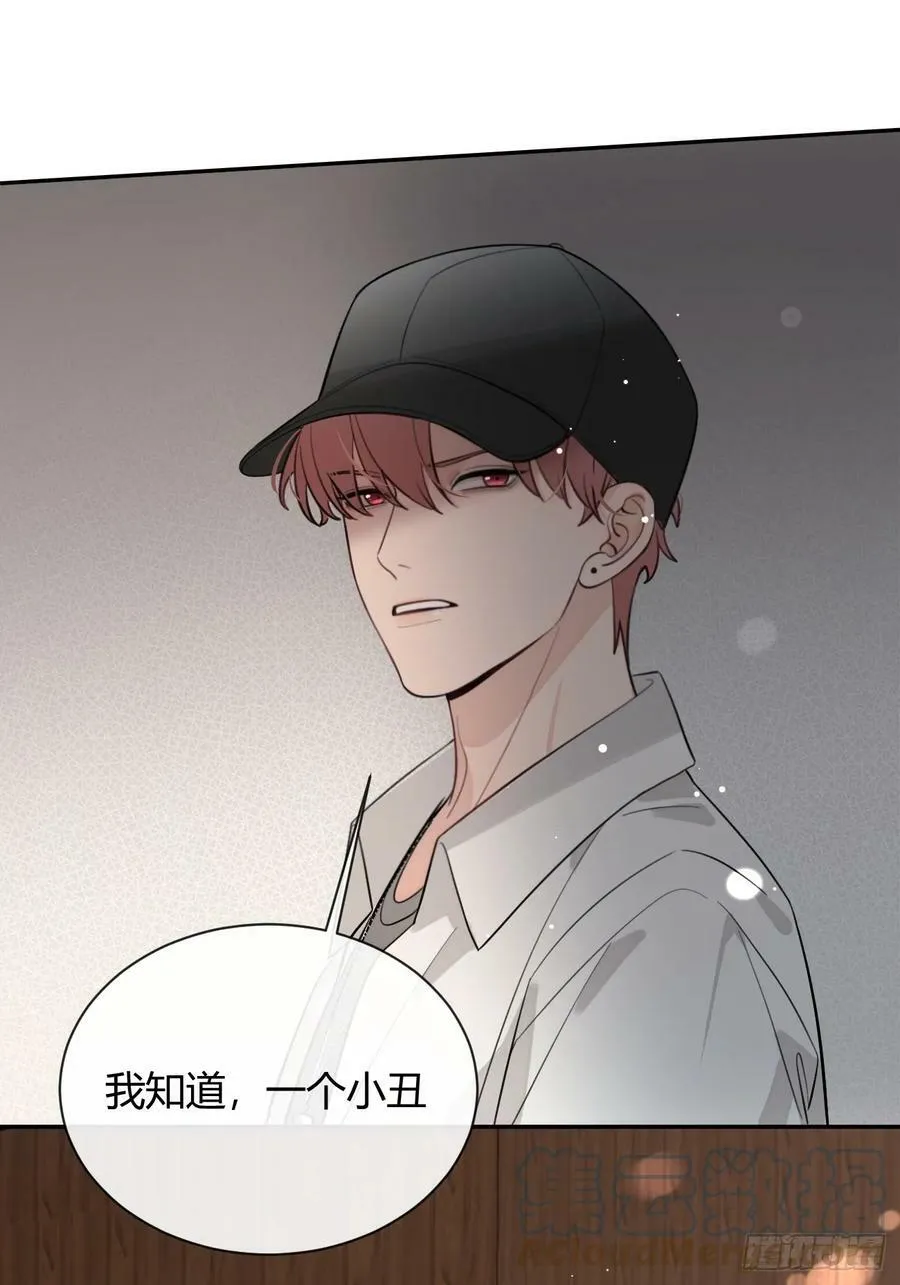35.赛前小插曲 第7页