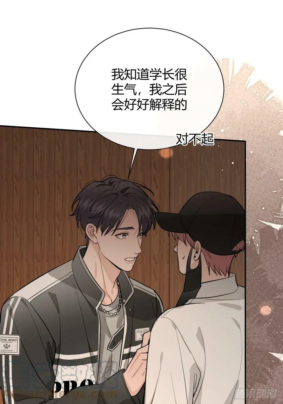 35.赛前小插曲 第13页