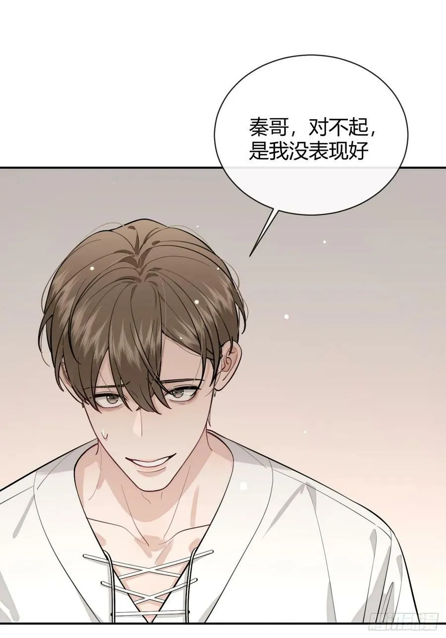 35.赛前小插曲 第27页