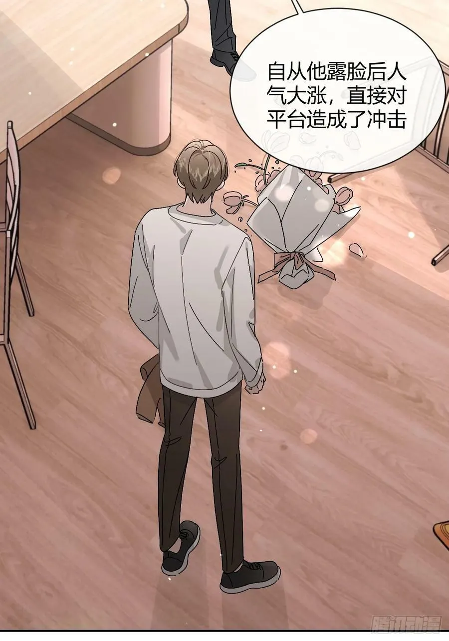 35.赛前小插曲 第29页