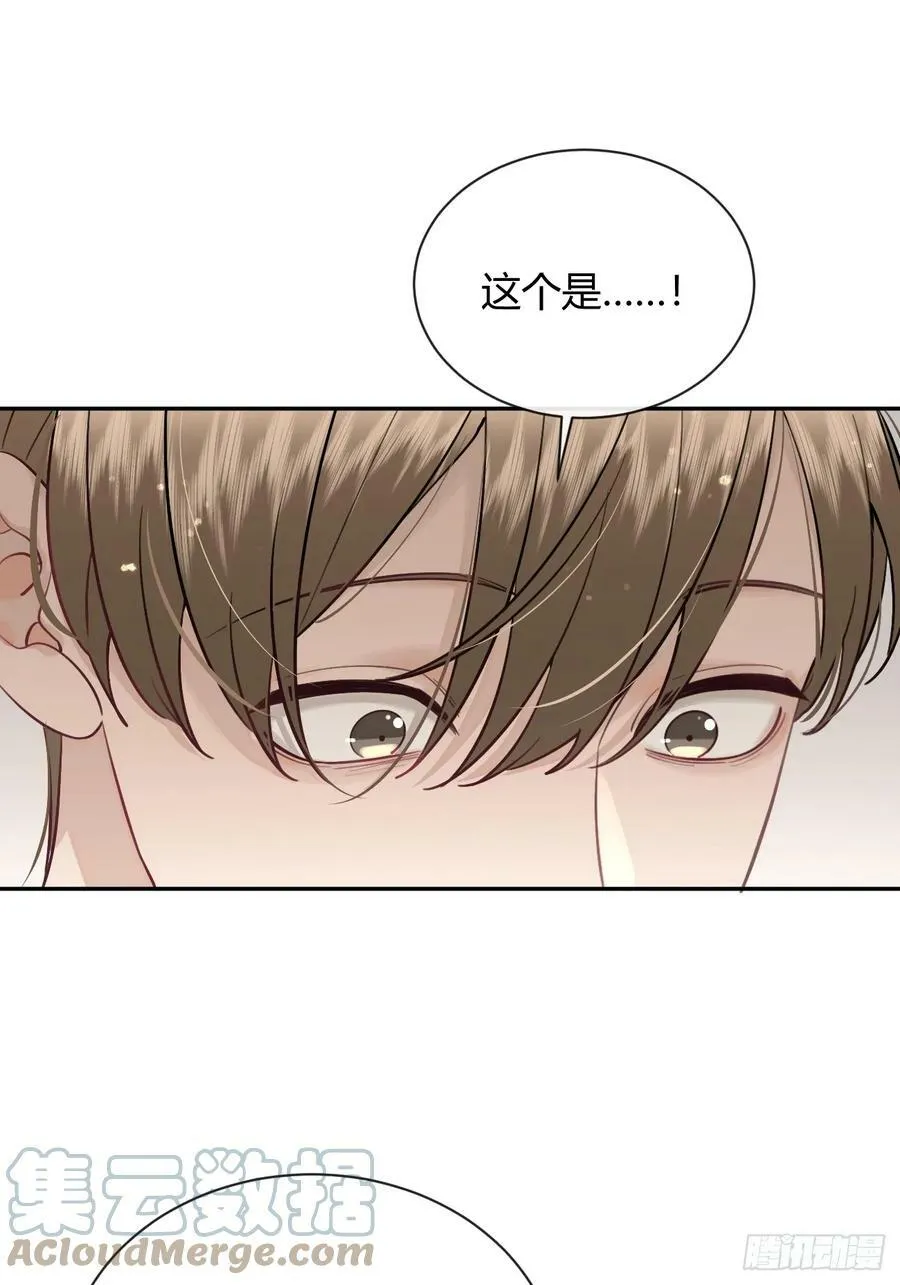 35.赛前小插曲 第34页