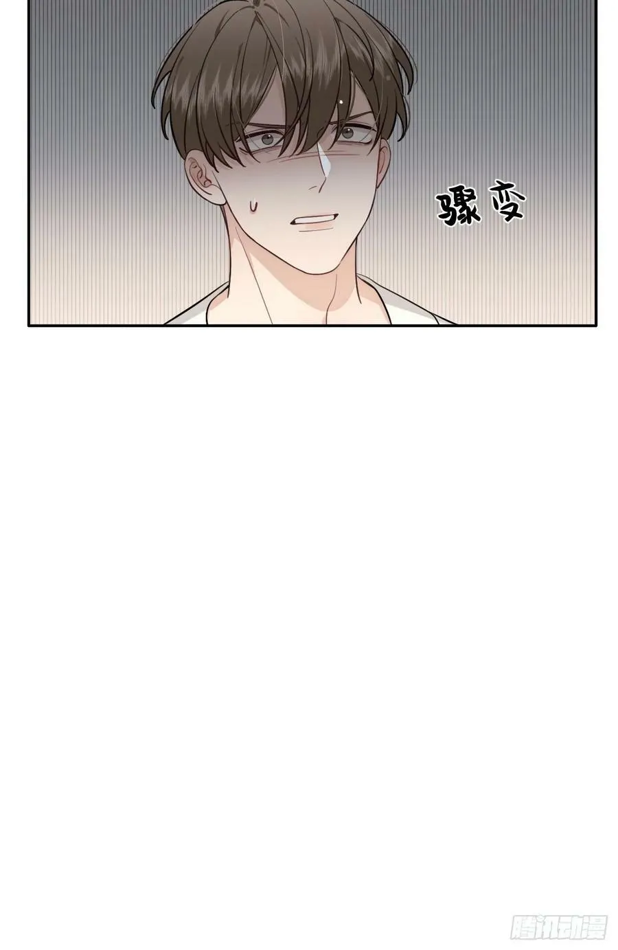 35.赛前小插曲 第39页