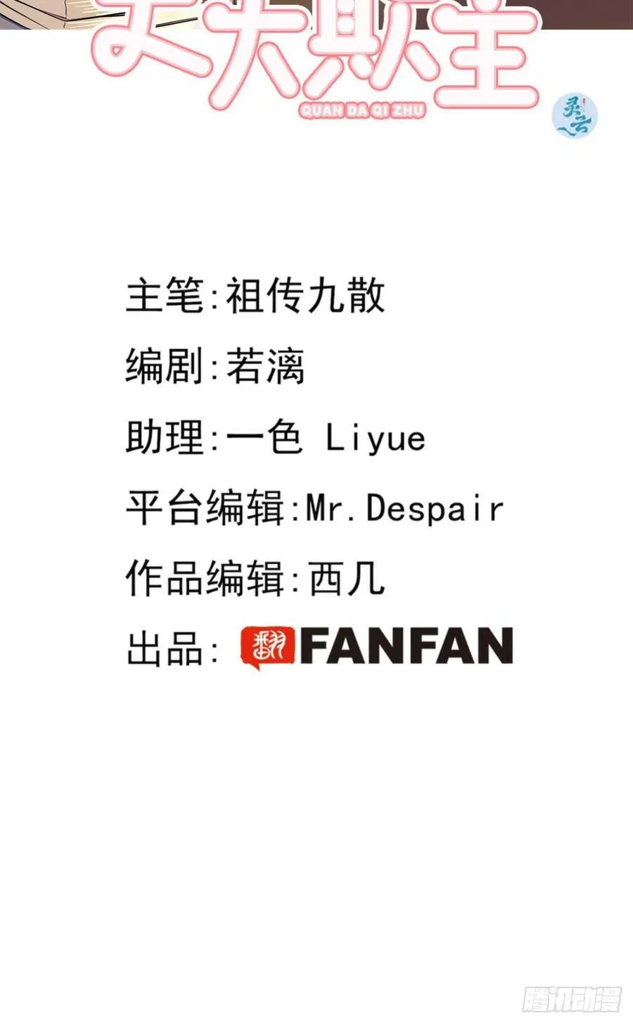 36.水友对抗赛 第2页