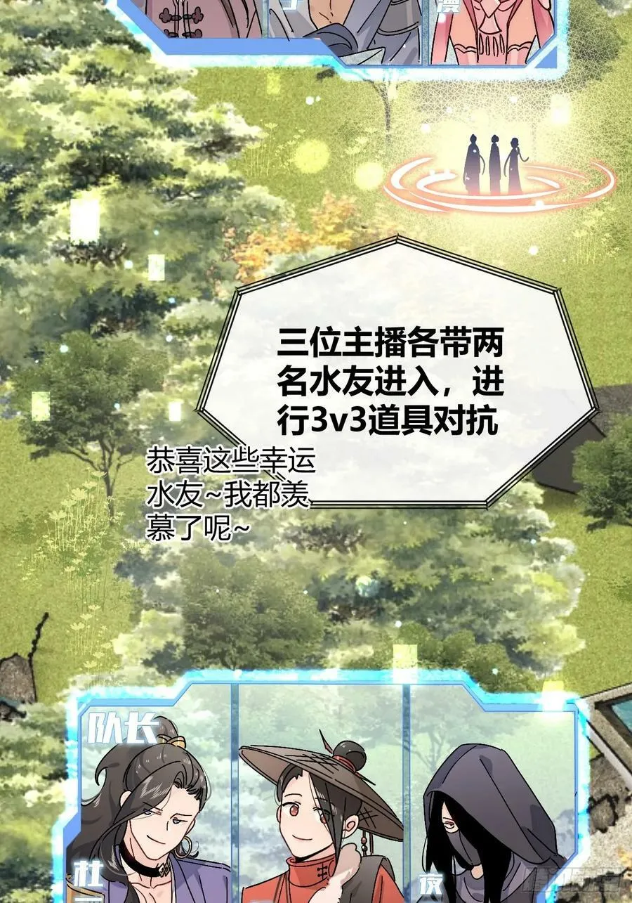 36.水友对抗赛 第6页
