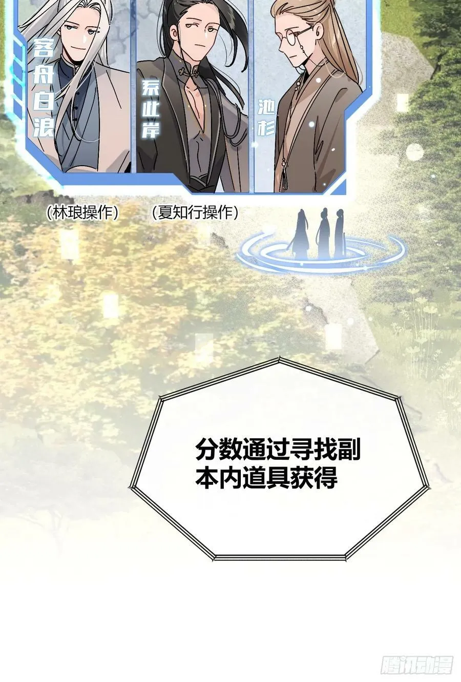 36.水友对抗赛 第8页