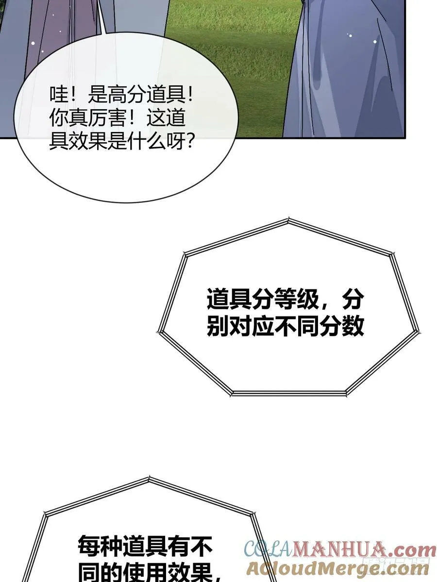 36.水友对抗赛 第10页