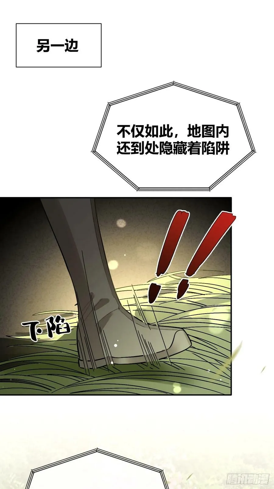 36.水友对抗赛 第15页