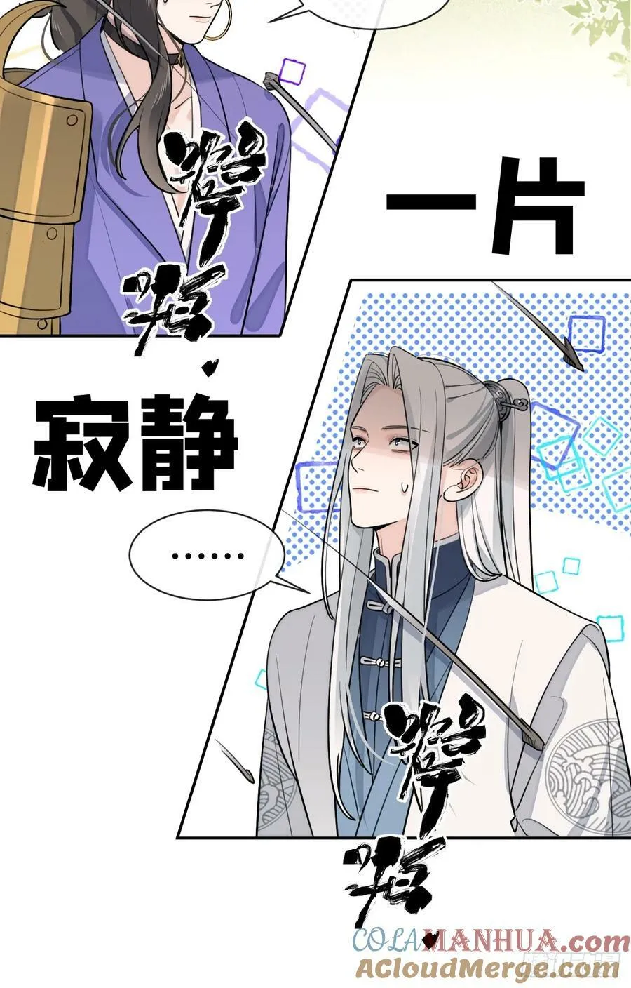 36.水友对抗赛 第25页