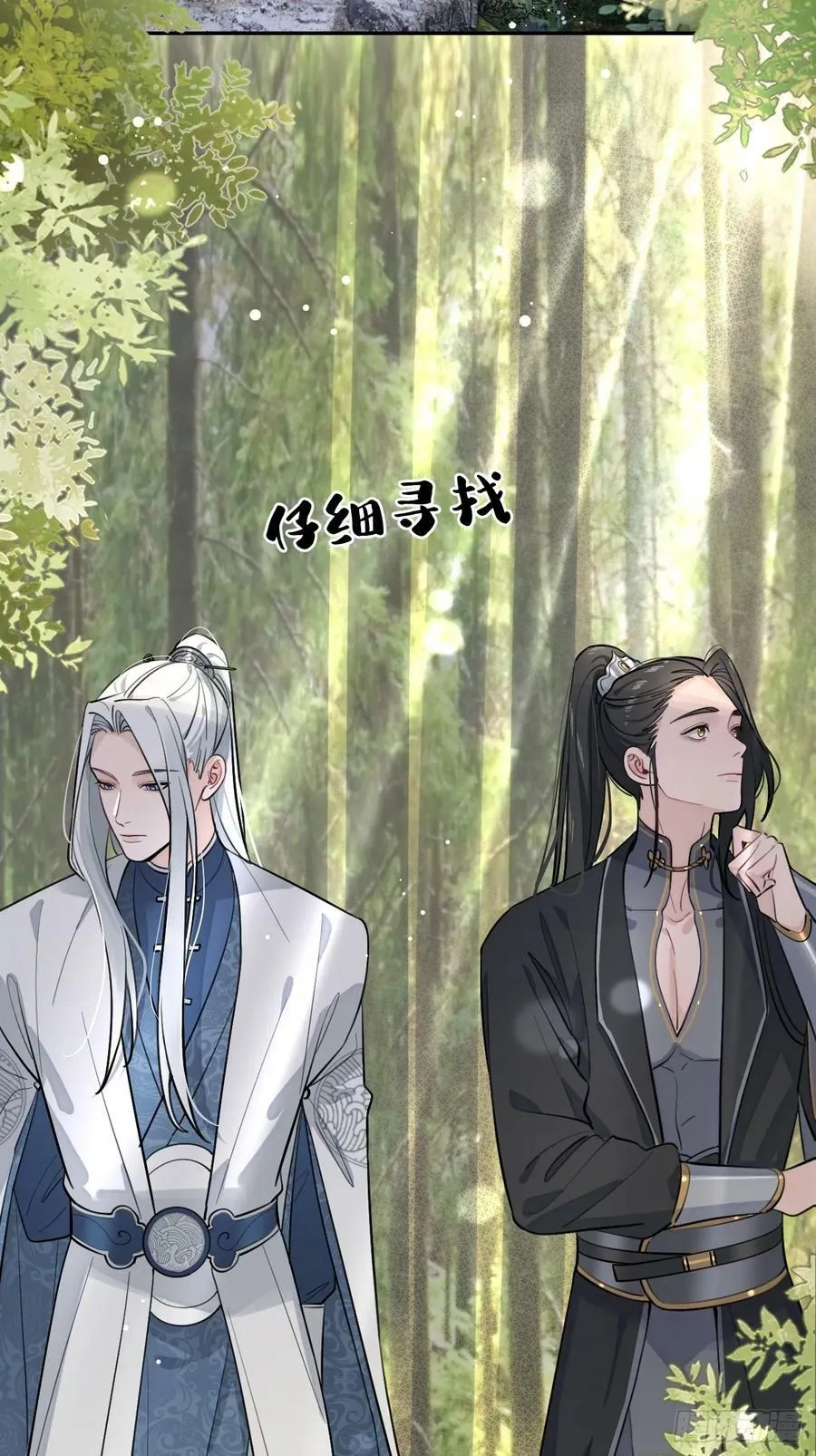 36.水友对抗赛 第32页