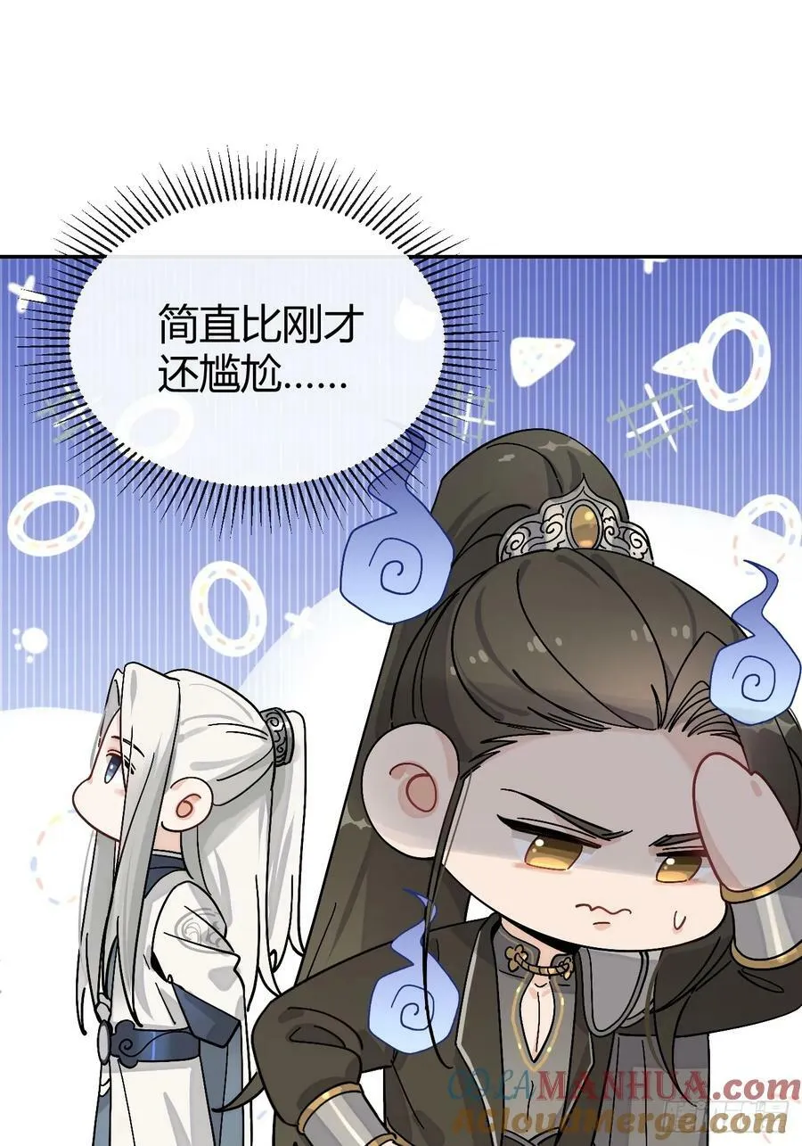 36.水友对抗赛 第34页
