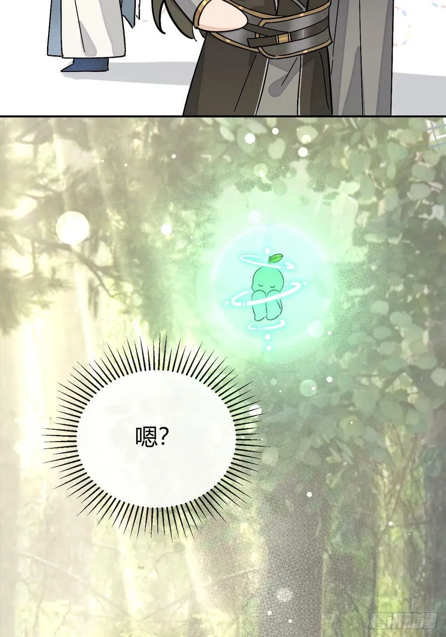 36.水友对抗赛 第35页