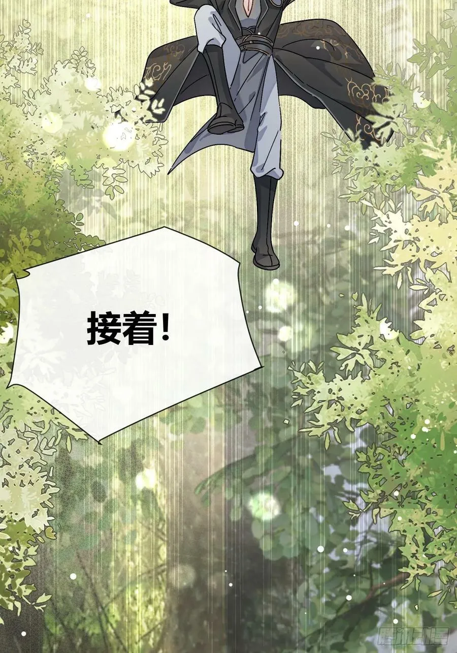 36.水友对抗赛 第42页